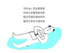 소재 추천 받아용🥹