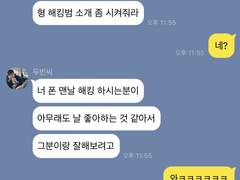 캠껀 카톡 카피페 모음