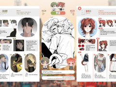 난짱님 커미션 신청서