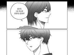 [스게] 첫 눈, 첫눈