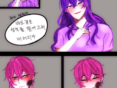 절대 풀지 못할 퍼즐.