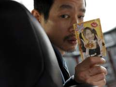 사랑에 빠진 것처럼