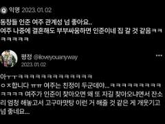 동창들톡 읽으시는 분들...