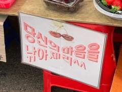 정육점 코너 베스트셀러 01