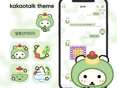 [카톡 테마] 메론푸딩파르페톡 (ios / and)