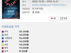 찰리푸스 예스 24 링크 +코드 판매