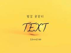 [모브레이] 트위터 썰 백업 2022.10.17 ~ 2022.12.28