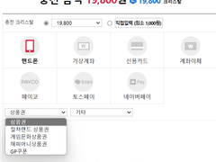 [FF14] 해외유저로 파이널판타지14를 할 때 겪는 문제들에 대한 경험