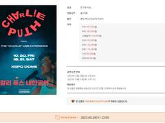 찰리푸스 YES24 예매 링크(PC버전)
