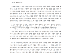 드림 글 커미션 샘플 01