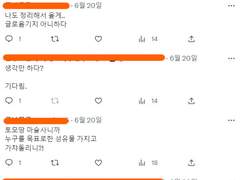 토모땅 랜써의 썰 백업