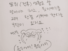 연애툰이 어려운 이유