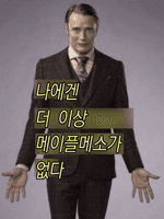 메이플스토리 만화