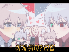 이게 뭐야? 타입