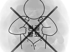 느린 오후의 삽화