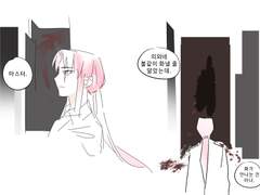 키쓰 절대로참을수없어,