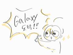 갤도박 낙서 커미션!!