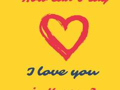 [탱댐] How can I say “I love you” in Korean?- 외전