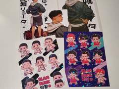 230502 송태섭 미니배너,스티커,엽서,포카 & 북산/산왕 스티커 구입!