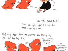 새잡이 이야기 : 더 퍼스트 (2)