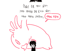 새잡이 이야기 : 더 퍼스트 (4)