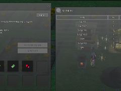 5. 초보자용 돈벌이 -잡템 줍기 편