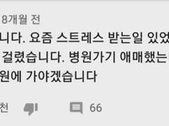 알콜중독에서 섭장 그리고 폐쇄병동까지