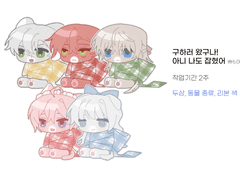 구하러 왔구나!