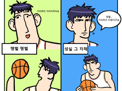 백업이라는 것을 하다 (20230910 몇 장 추가)