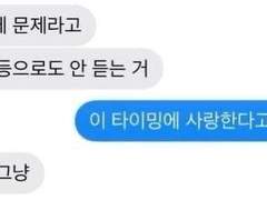 애심-명치가 아릴 정도로 좋다