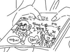 바보들의 대화ヾ(・ω・)メ(・ω・)ノ