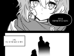 바람의 마녀는 길에 올랐다.