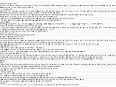 별게 아닌줄알았던 이벤트 결과글