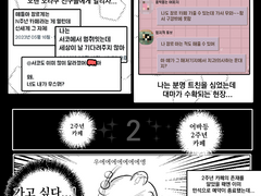 어바등 2주년 카페 후기