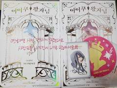 존버하니 결국 온다