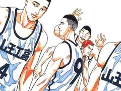 [슬램덩크 이명헌 드림] 산왕공고 뿅친놈은 제가 데려갈게요 (9~10)