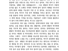 230520 썰 커미션