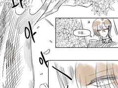 불크물크 동기에유 1.