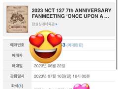 예스24 직링 (흔한거x 확실하고 가장 저렴 실제 댈티계정에서 사용)