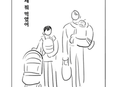 어제 뭐 먹였어