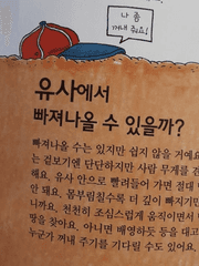 추천 모음집