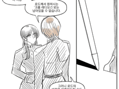 불크물크 동기에유 4.