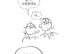 논컾 개그로그2
