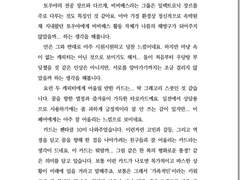 [토우안] 스토리텔링 타로 커미션