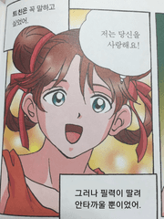 김유자 자캐목록