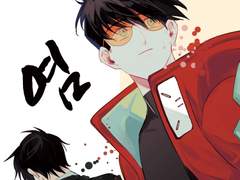 23.07.22.(토) 디페 트라이건 샘플