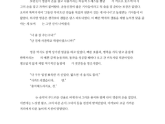 일반타입 커미션 샘플 13