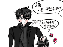 어려진 독자와 흐뭇한 중혁