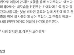 [전원우] coming soon