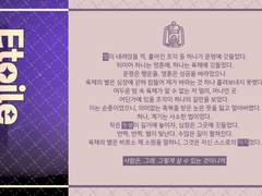 캐해석 단문 커미션